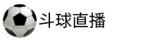 斗球直播平台